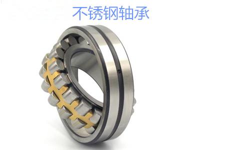 為什么材料會影響不銹鋼軸承的使用壽命？